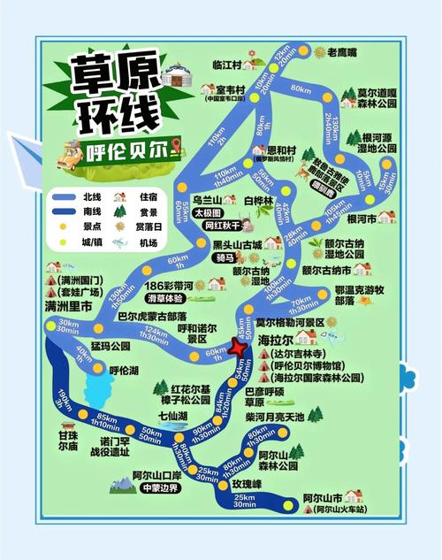 自l驾游去怀集路线