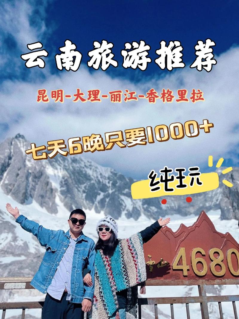 报团出国旅游需要什么手续