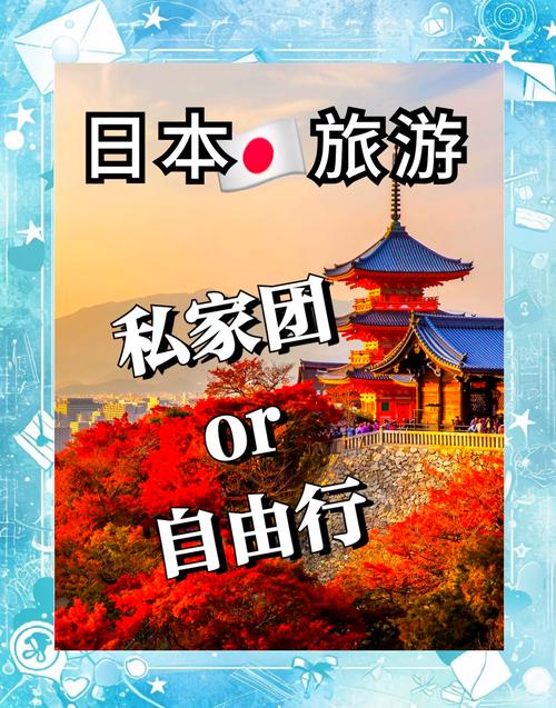 去国外旅游到底是跟团好还是不跟团好?