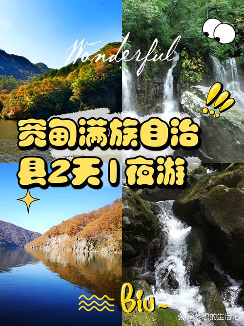 宽甸农村鞭炮还能卖吗,宽甸春节旅游推荐