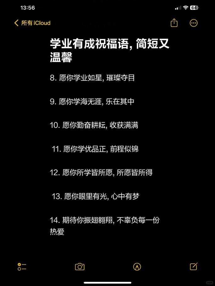 祝出国留学祝福语学业有成合集58句