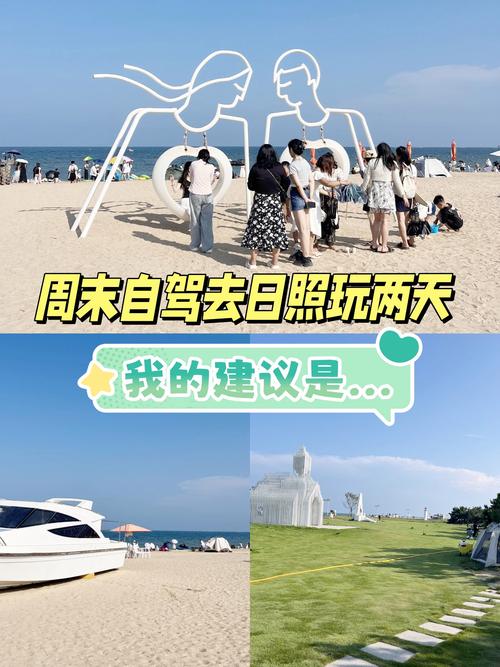 周末短途自驾游可以去哪里呢,周末短途自驾旅游景点攻略