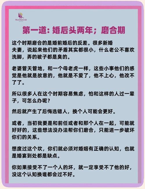 前男友这道坎,该如何跨过去?