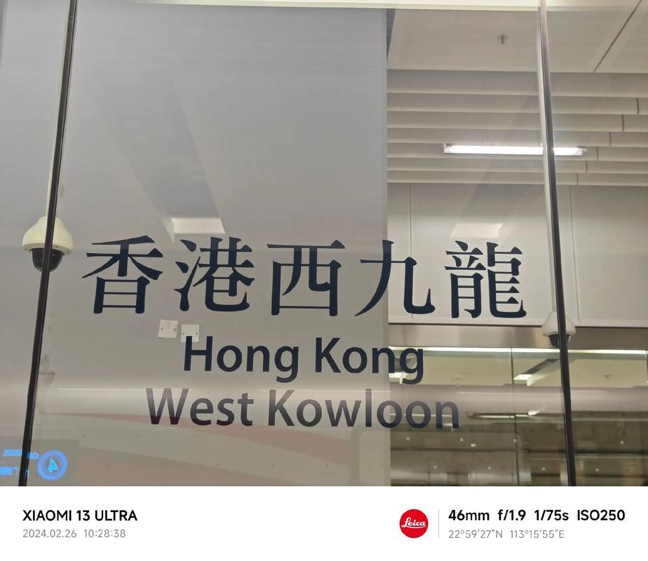 妈妈去过香港旅游过对孩子当兵有影响吗?