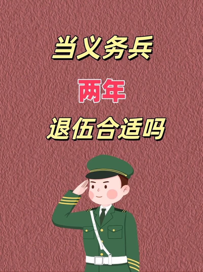 我现在是义务兵,如果我现在当了逃兵会怎样?