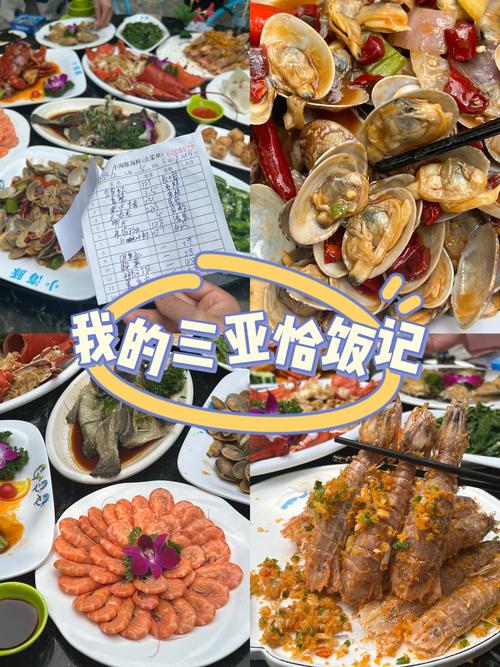 暑假想和朋友去旅游吃海鲜,去哪里好吃一点便宜一点?
