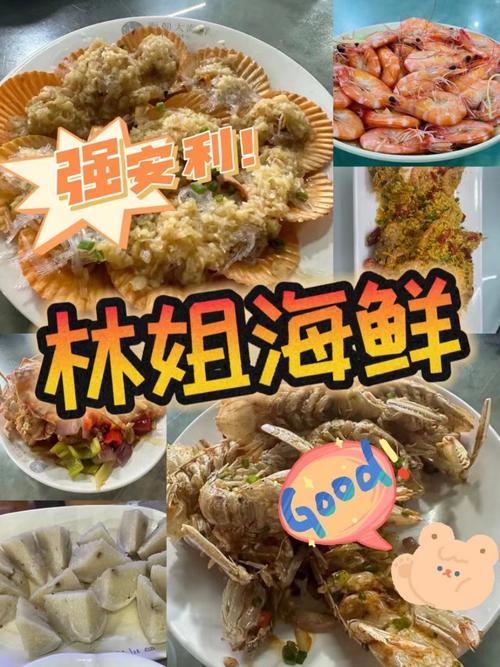 我想吃平价海鲜,国内适合去哪些城市旅游?