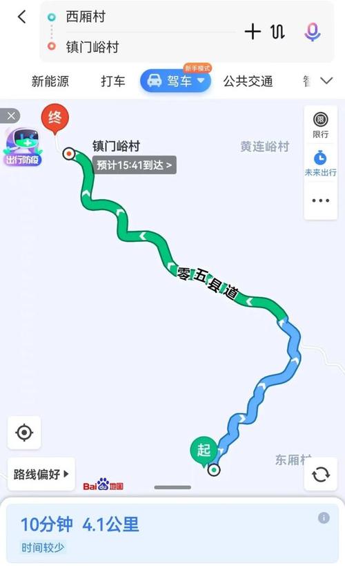 韩城游景点自驾游路线