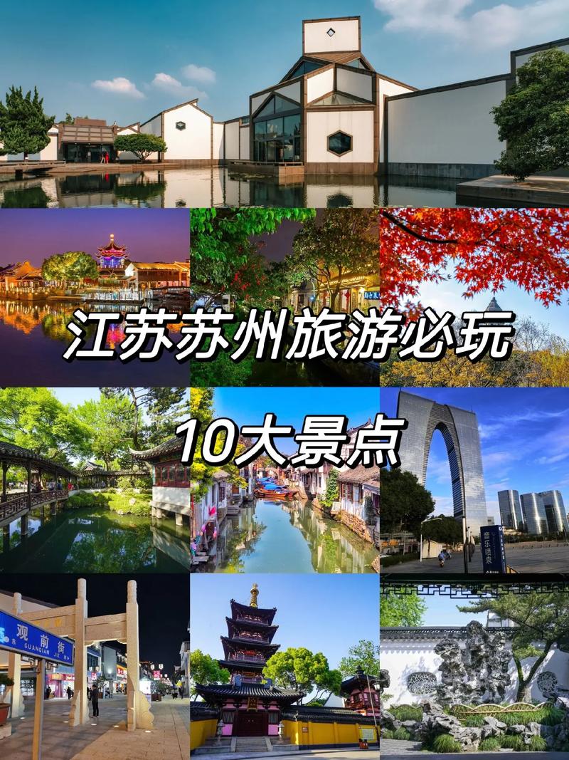 国内必去的前十旅游景点推荐