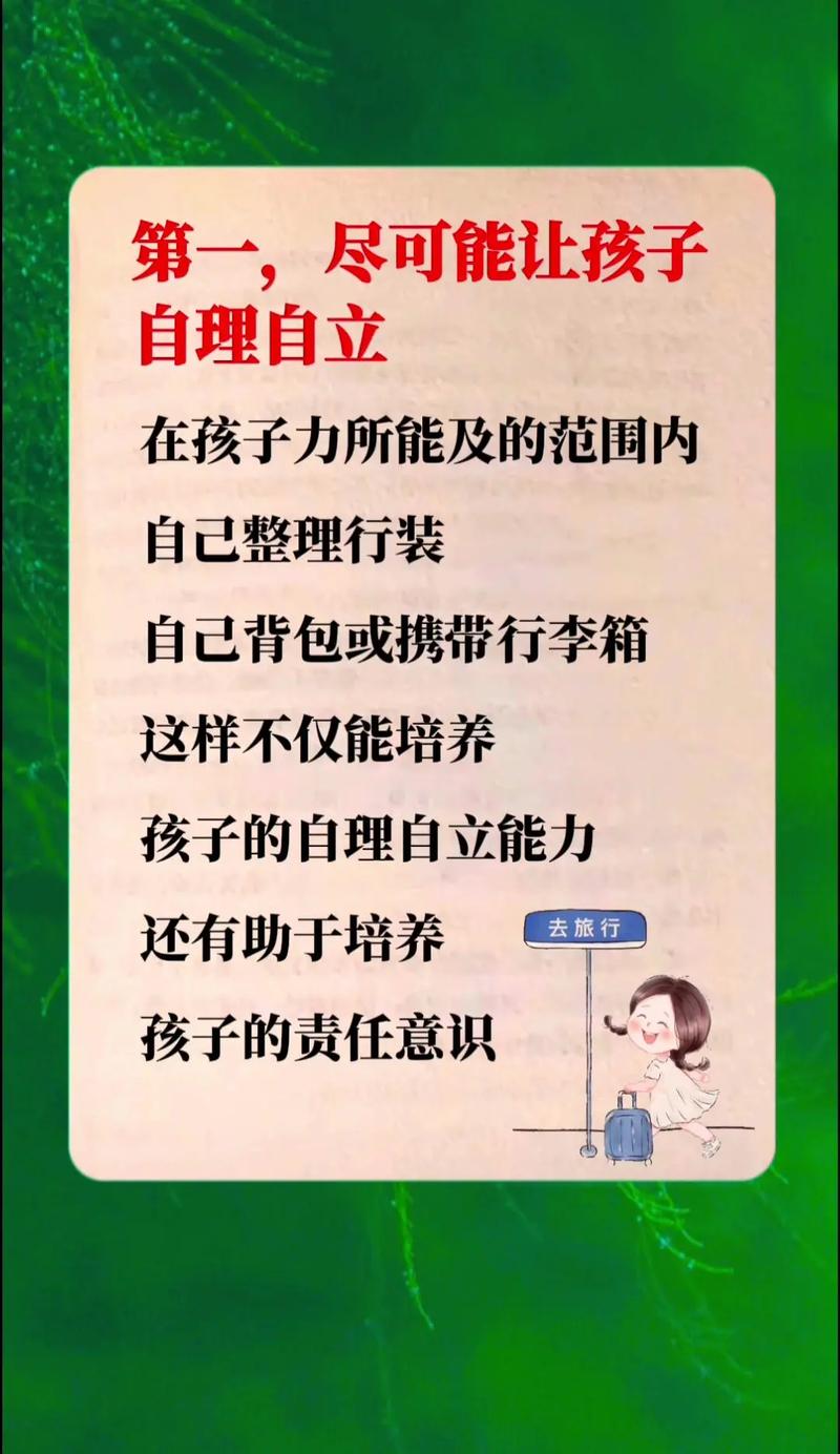 带一岁多宝宝出国旅游要注意什么
