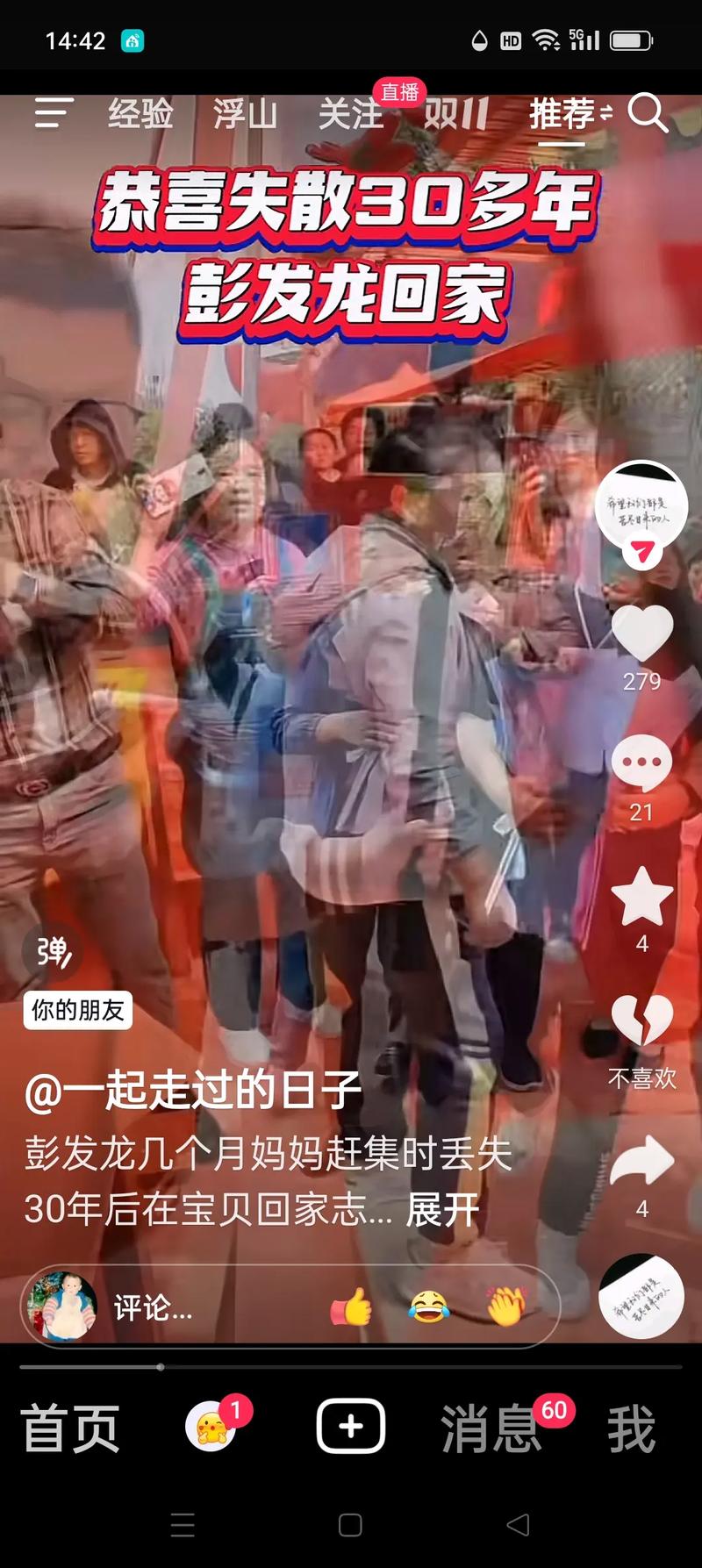 带着宝贝出国去!
