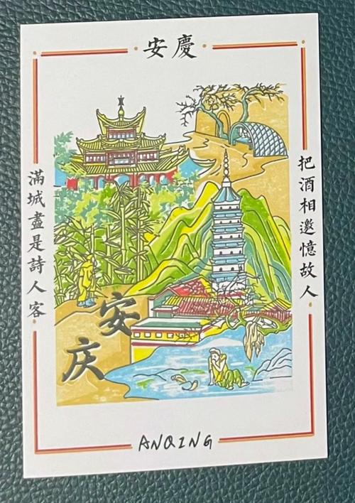 安徽安庆历史简介?