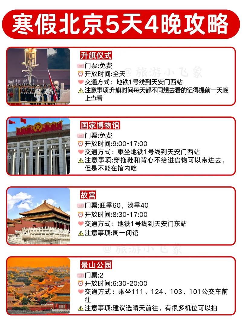 国内旅游团购？国内旅游团购平台？(知乎）