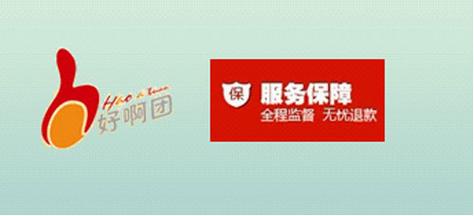 旅游团购网站大全