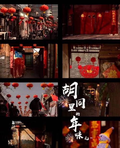 春节可以去北京旅游吗?