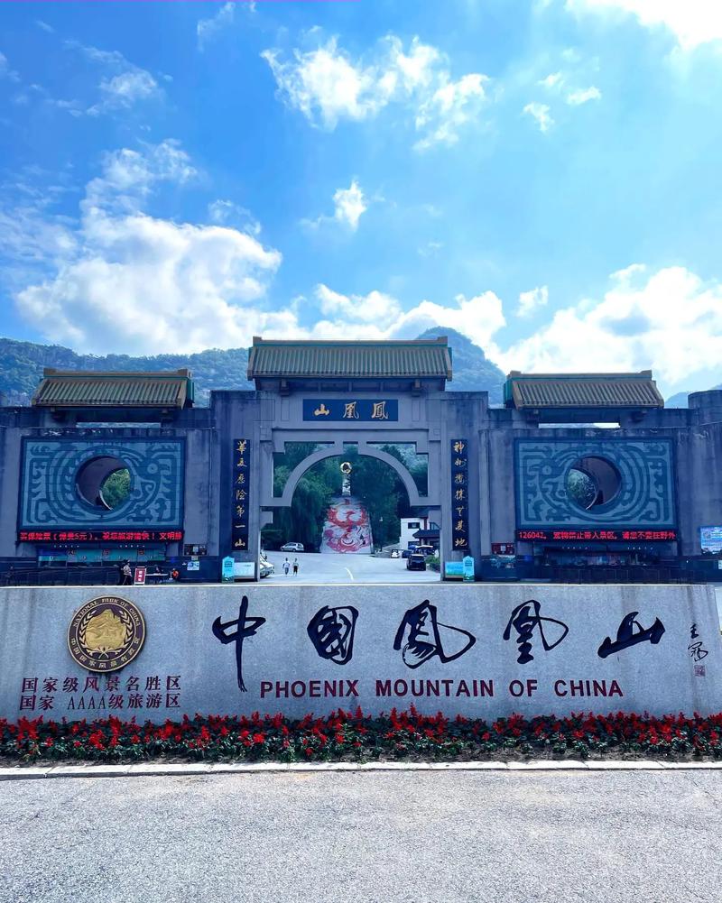 丹东凤凰城旅游攻略,丹东凤凰城旅游推荐