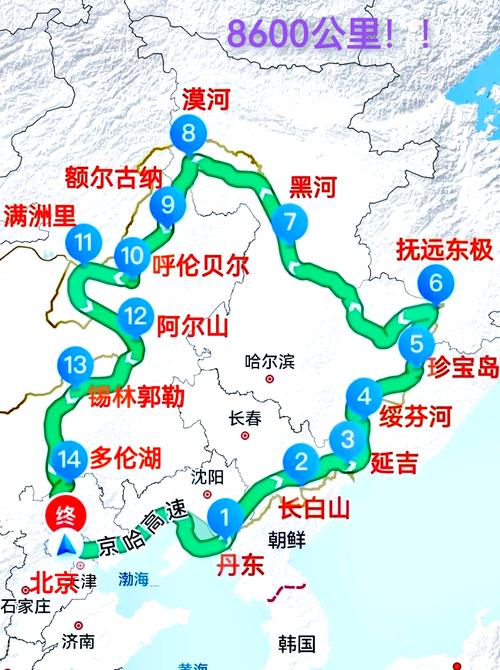 沈阳出发331国道自驾游详细攻略,凤城自驾旅游攻略