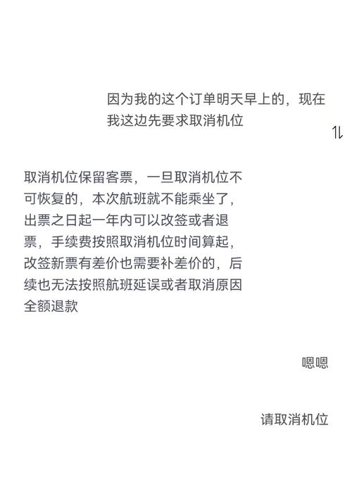 因为疫情景区门票退款怎么办