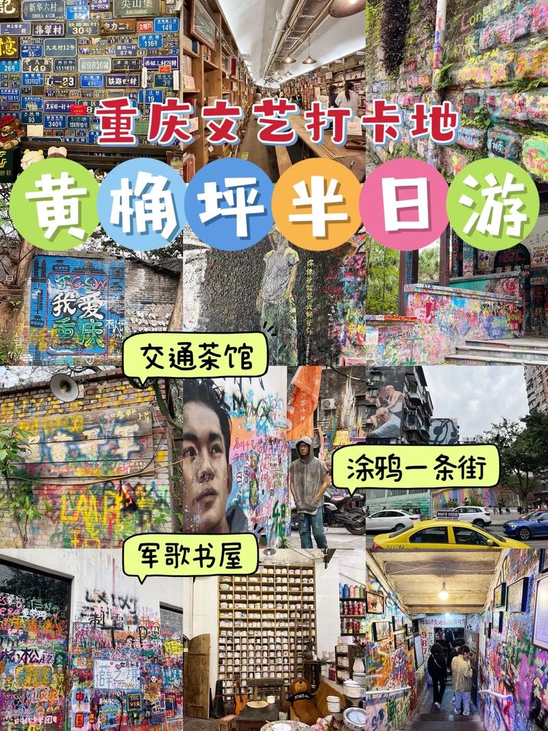 自驾旅游涂鸦，自驾游插画？（今日头条已更新）