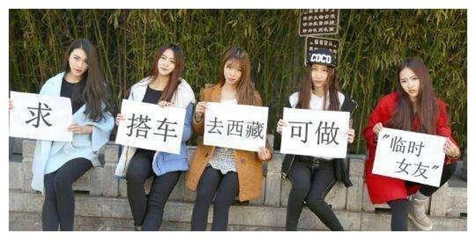 川藏线上的不耻行为你遇到过吗