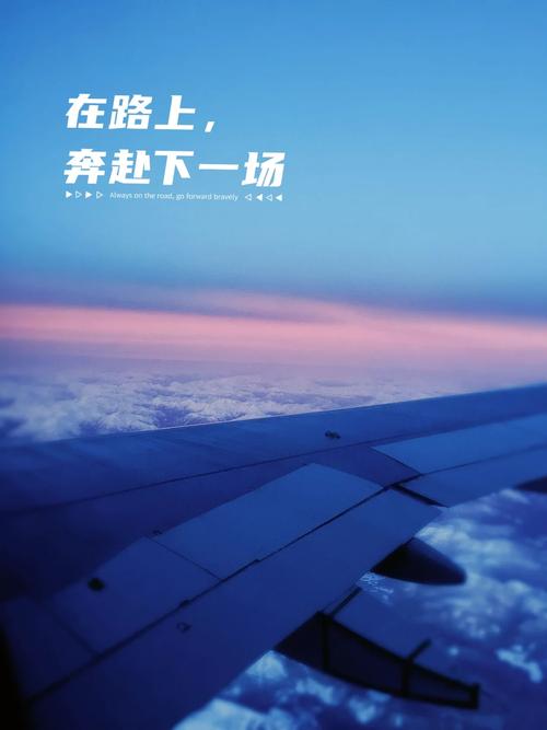 旅行的意义励志文章
