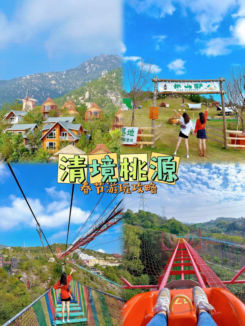 这个春节泉州哪里比较好玩