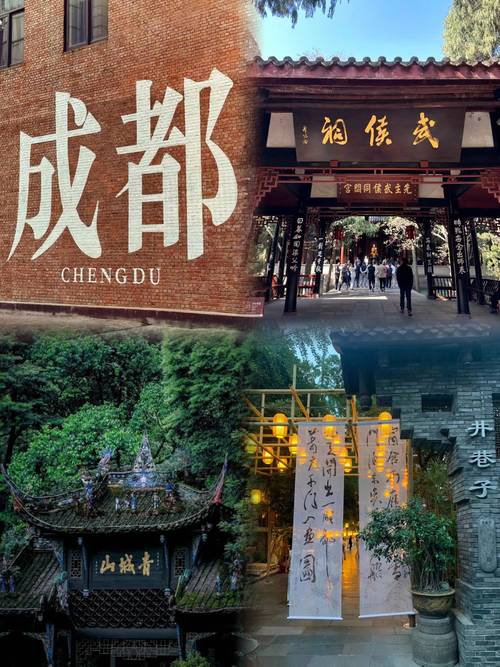 春节四川旅游？春节四川旅游线路推荐？(知乎）