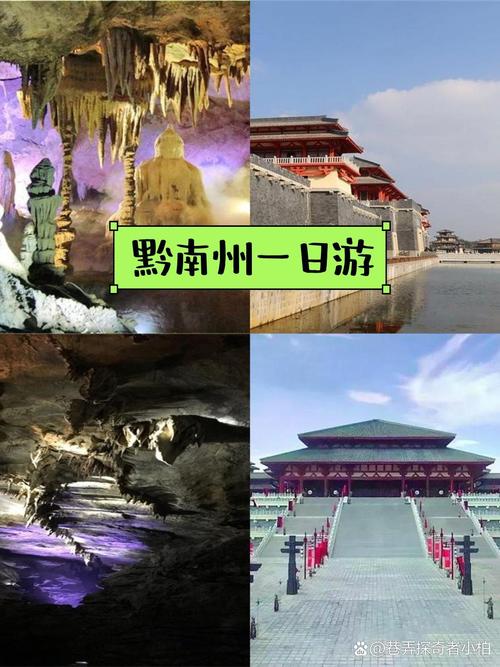 都匀独山影视基地春节放假吗?