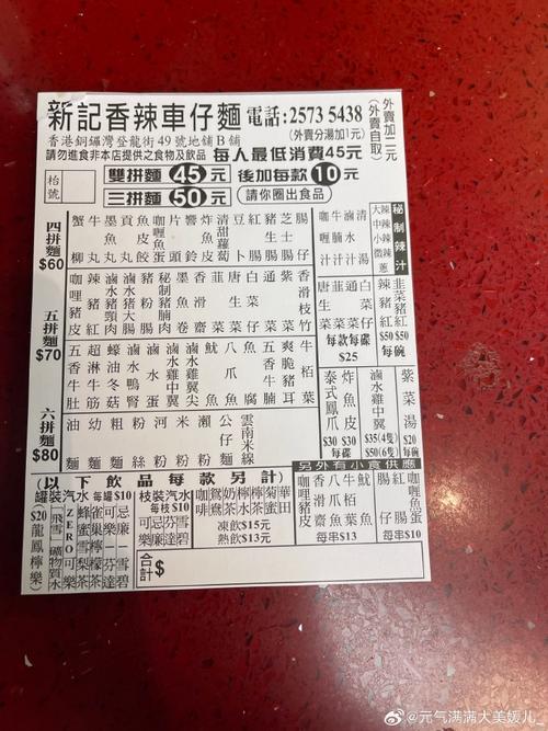 春节香港旅游？春节香港旅游朋友圈文案？(知乎）