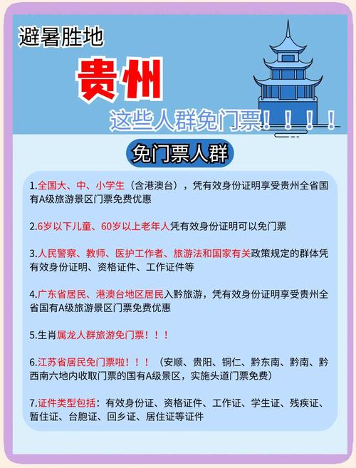 跟团游和自驾游分别有哪些优缺点?