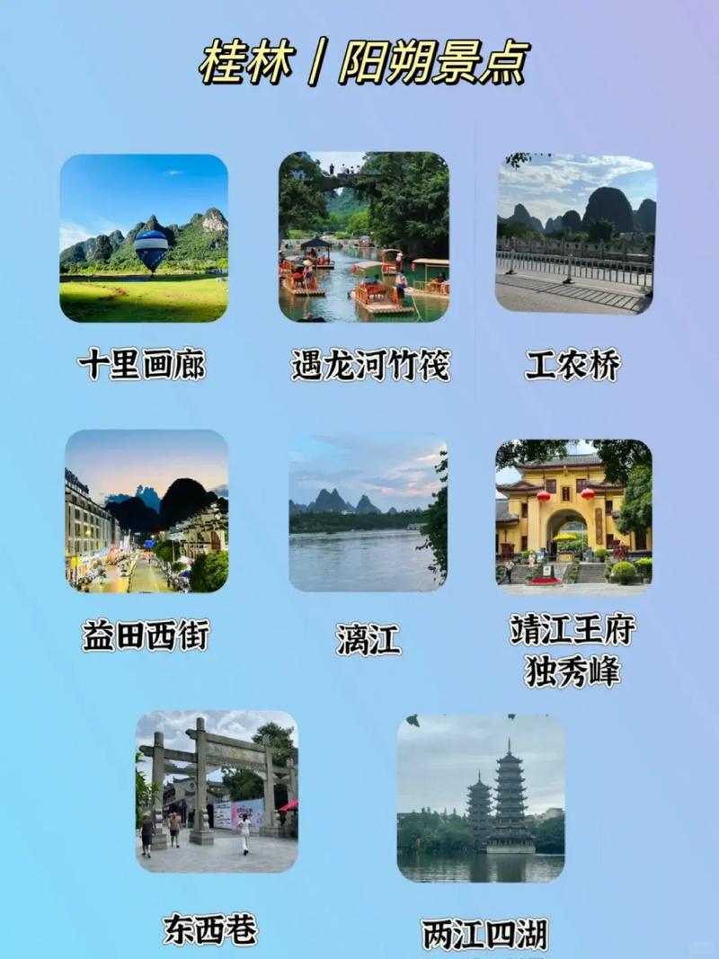 桂林自驾游和跟团游哪个合算