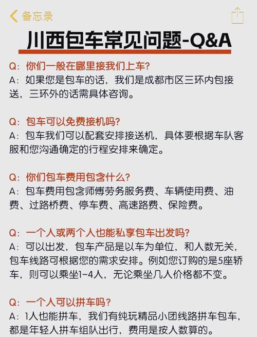 自驾游和跟团哪个便宜