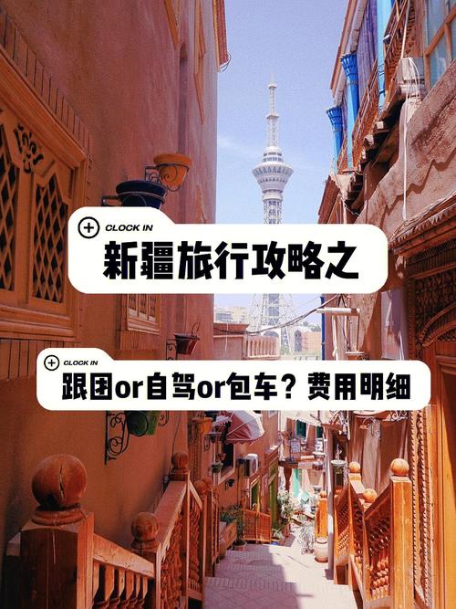 自驾游好还是跟团好,旅游自驾好还是跟团