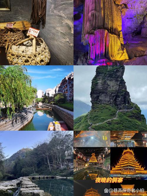 贵州春节旅游必去景点推荐