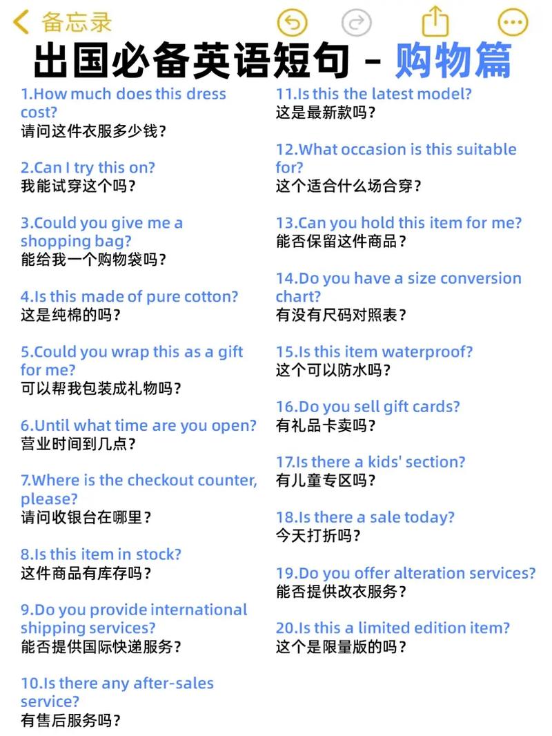 超实用!出国旅行必备英语,收藏这一篇就够了!