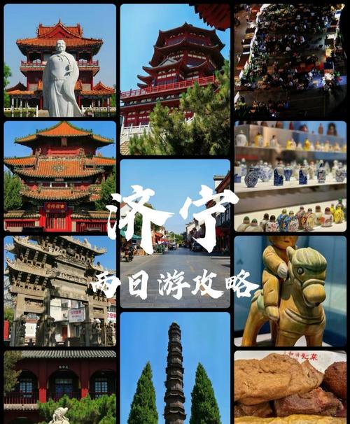 济宁春节旅游，济宁春节旅游景点大全？（今日头条已更新）