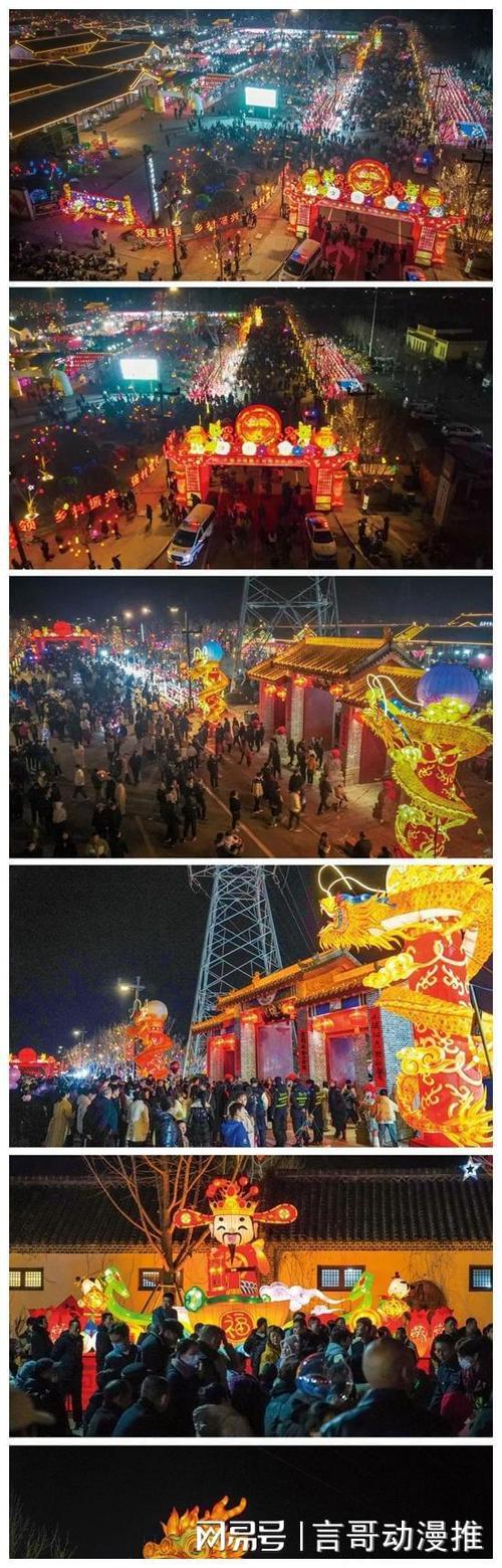 济宁春节哪里能看灯会