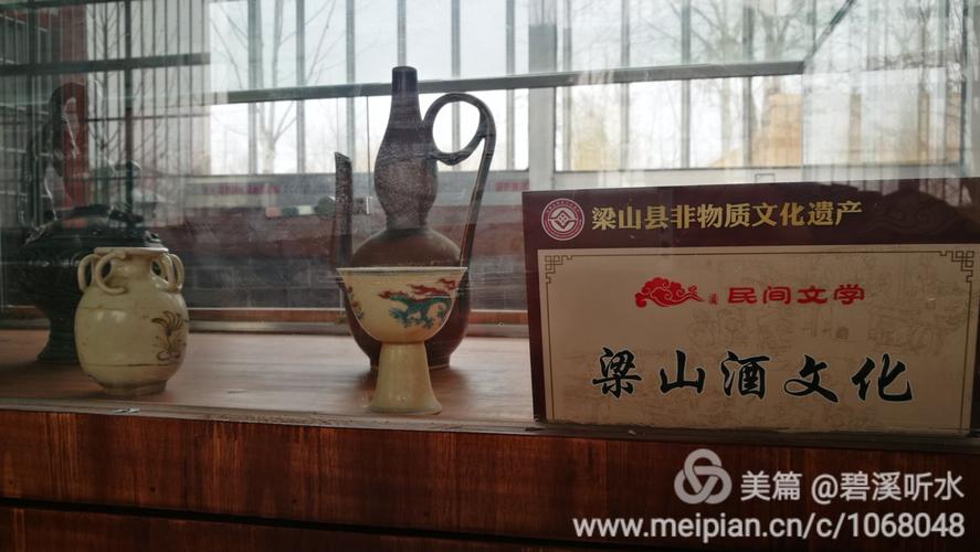 济宁春节免门票的景点,贾堌堆农家寨景区门票