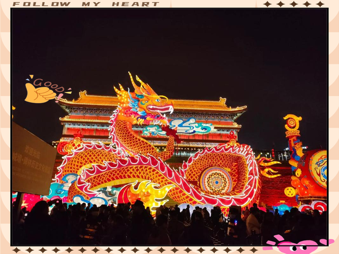 2022济宁元旦春节灯会和滑雪的地方