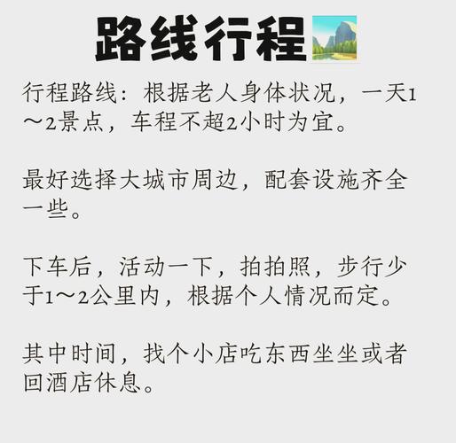 出国旅游堵车？出国旅游堵车的原因？(知乎）