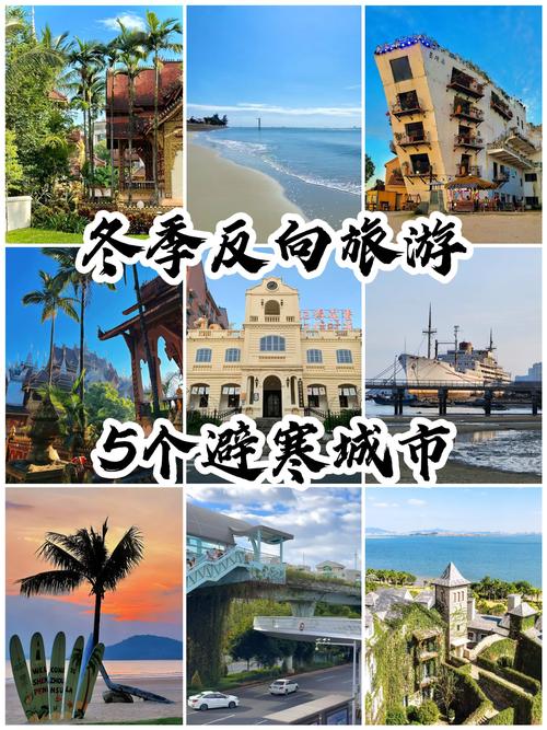 一月出国旅游，一月国内旅游？（今日头条已更新）