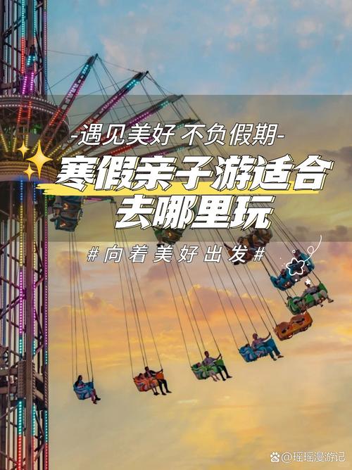 寒假去哪里旅游比较好国内便宜