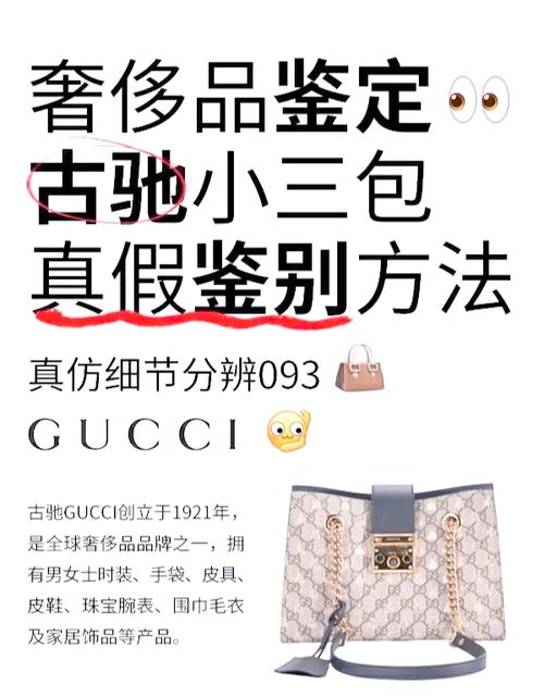 背假的Gucci包包出国旅游,需要在中国海关申报吗?如果不申报,回来会不会...