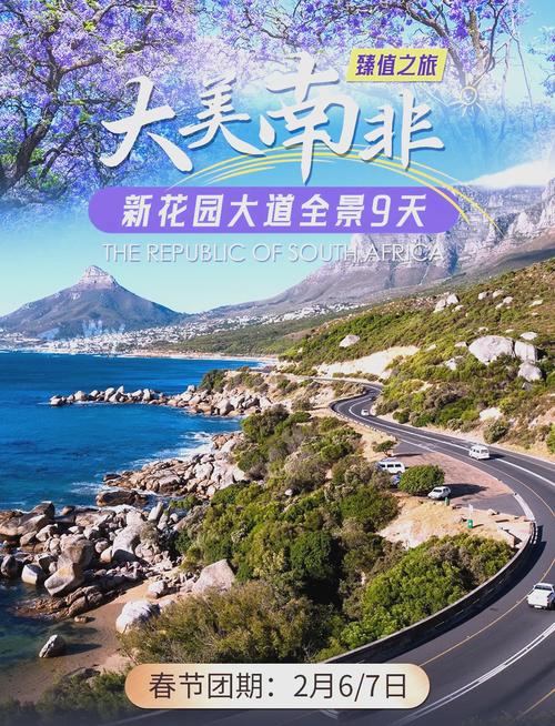 请问春节旅游去南非土耳其埃及哪个比较好呢?希望有经验的高人们给点...
