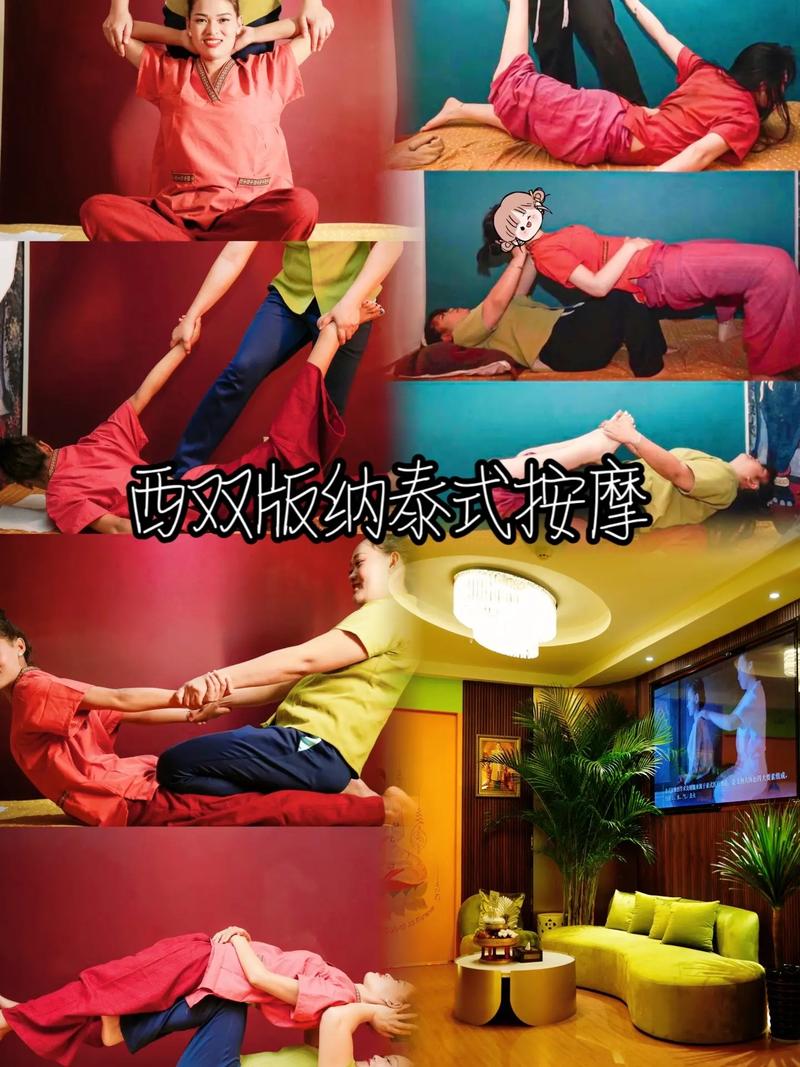 都说泰国按摩比较好,那么究竟有什么魅力呢?