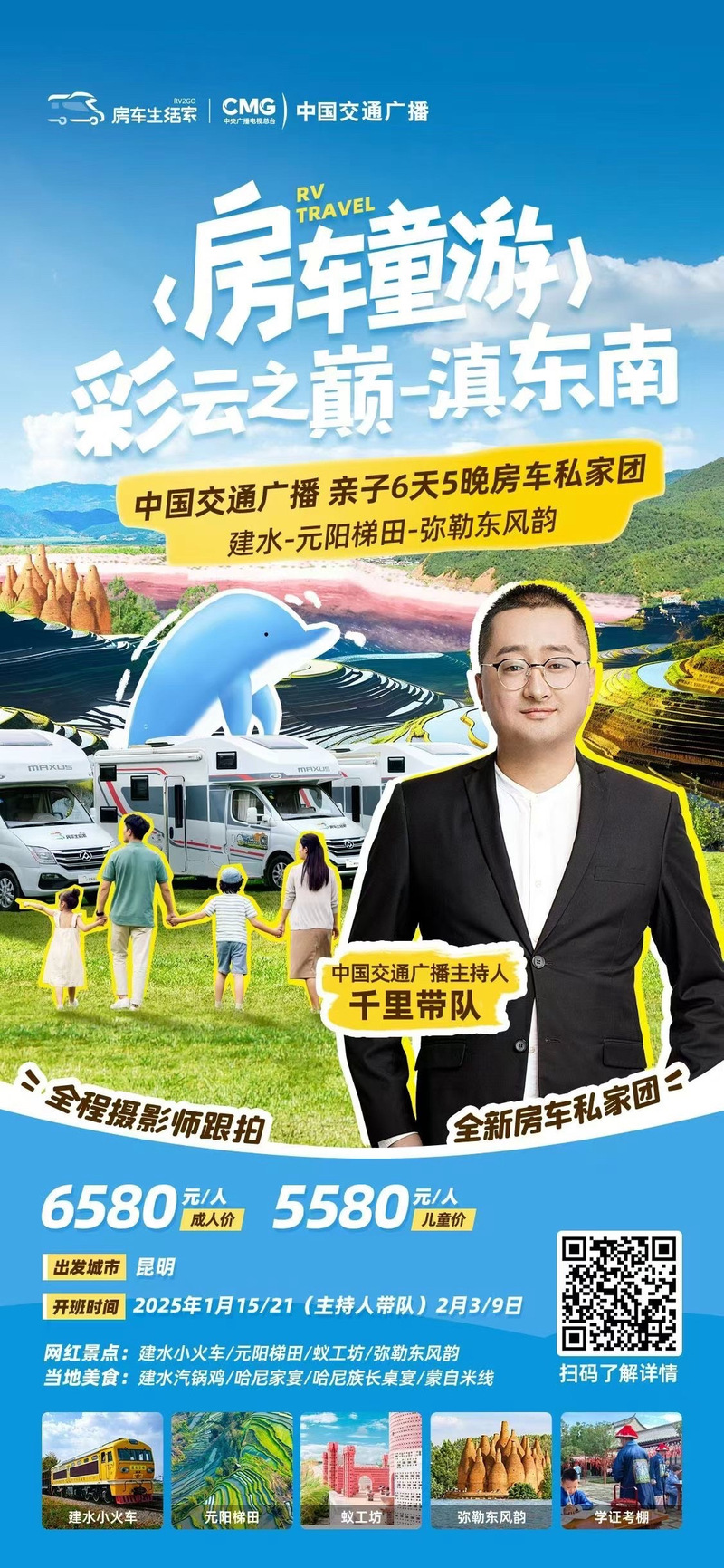 旅行社就业前景,自驾旅游带队工资
