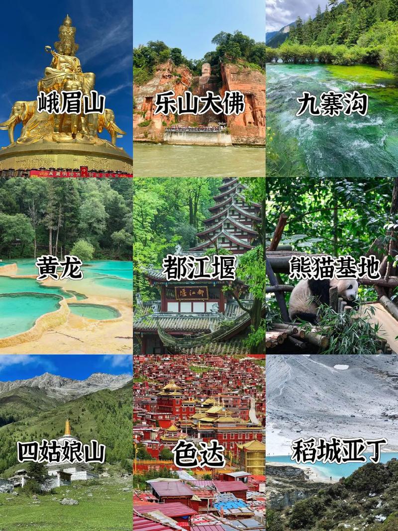 最热门旅游景点大盘点全国旅游攻略推荐