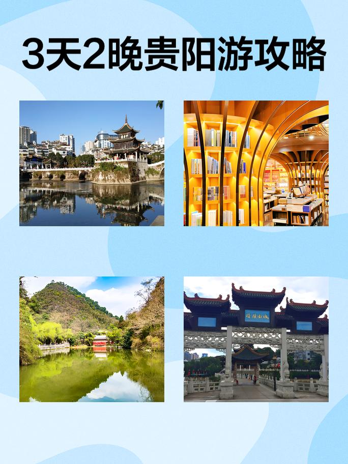 2万元旅游3个城市够吗