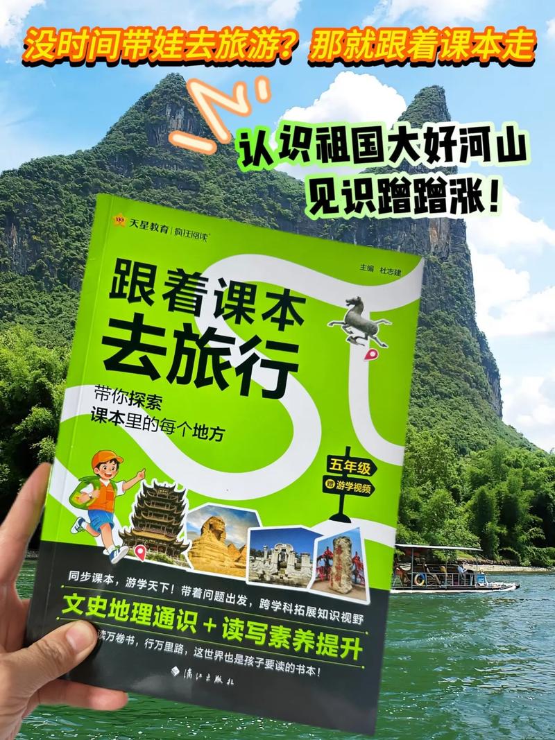 国内旅游图书？中国前十旅游畅销书籍？(知乎）