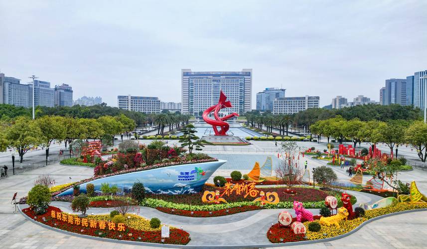 东莞跨年去哪里比较好